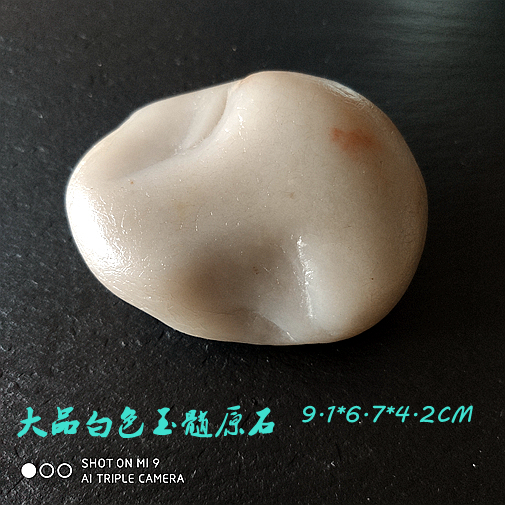 5 Yuan RMB10  rain and stone cobblestone Manau South red picture Chiite specie in Nanjing Yichang Jinsha River