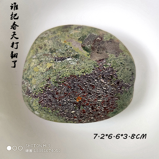 Yuhua stone agate Nanjing Yichang Three Gorges stone boutique collection of original stone strange stone characteristic sky eye