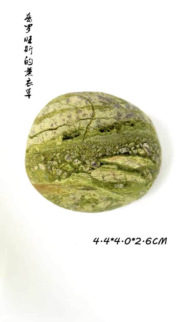 Tangles Manau Stone Nanjing Rain Flowers Stone South Red Seed Stock Chite Cobblestone Souvenirs Natural Fish Tank Colorful Stone Boutique