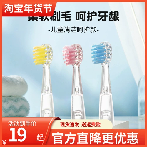 懒贝贝 Оригинальная сменная зубная щетка, 2 упаковки