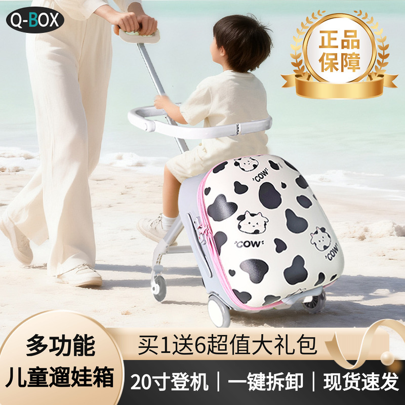 Qbox Children's Trolley Suitcase Ride-On Travel Case 20inch Password Lock Stroller Baby Luggage Carry-On Suitcase