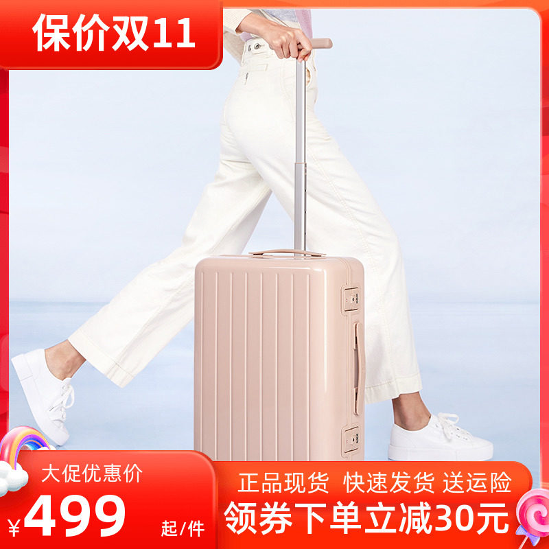 Millet 90 points trolley case male and female students suitcase suitcase children's universal wheel 20 inch suitcase password lock