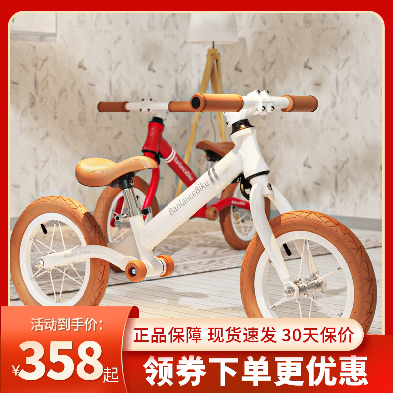 Day-style child flat crosswalk race without pedalling bike 12 inch Boys Learn to walk 3-6-year-old alloy