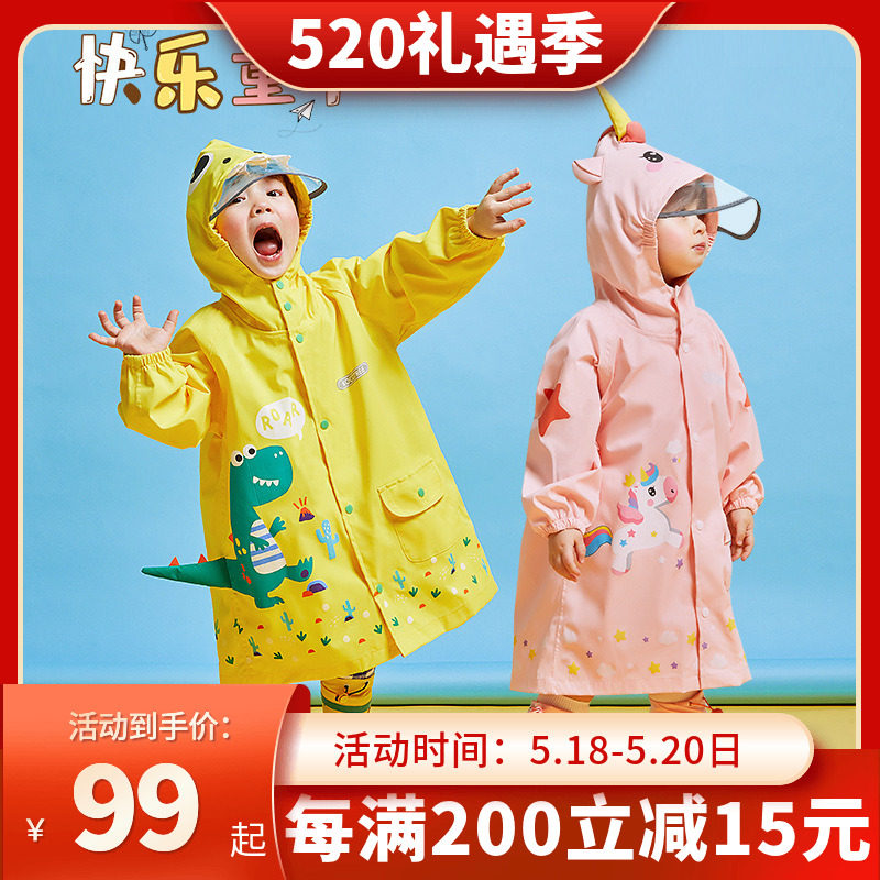 Child Raincoat Boy Girl Pupil Size Child Cloak Cape Type Baby Rain Cape Kindergarten Waterproof Kid Rain Gear