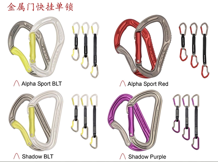 Imported UK DMM Top Pole professional rock climbing climbing equipment AERO GREEN Fast hanging series