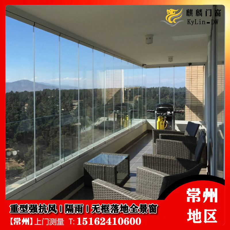 Changzhou framed frameless folding panoramic balcony window floor-to-ceiling large glass window tempered glass invisible fully open