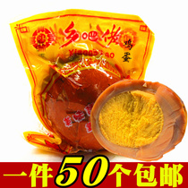 50 hillbilly flavor with Shell Shell 30g hillbilly spiced stewed egg snack