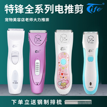 Special Frontal Pet Shave Dogs Electric Pushy Cut Teddy Electric Pushers Kitty Shaved Feet Fur Deity Fur Tools