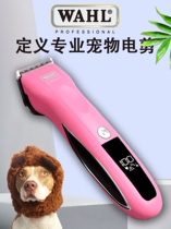 Huar Pet Shaving Machine Electric Pushcutting Tool Beauty 8235 Professional Kitty Shaved Feet fur Hair Shaven shaved hair
