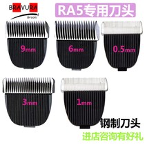 Braulla RA5 electric push cut left hair cutter head 3mm beauty pet store pushback head accessories 9mm mm tool
