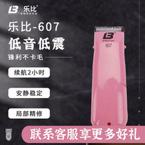 Leby 607 pet razor mini small electric push cut home pooch Kittens Shave sole fur Local exclusive