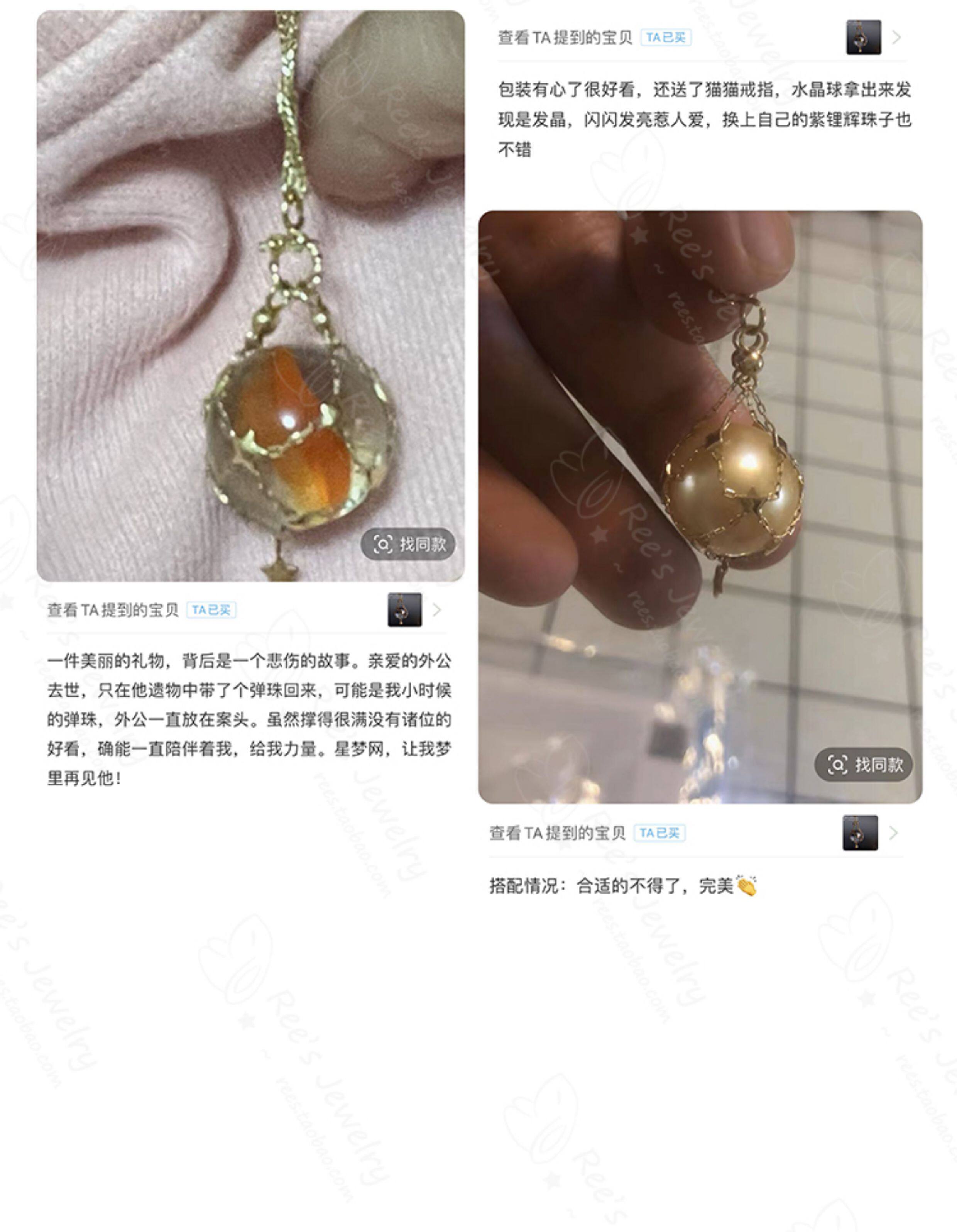 18k Gold Crystal Pendant with Pearl Net Pouch - Product image 8