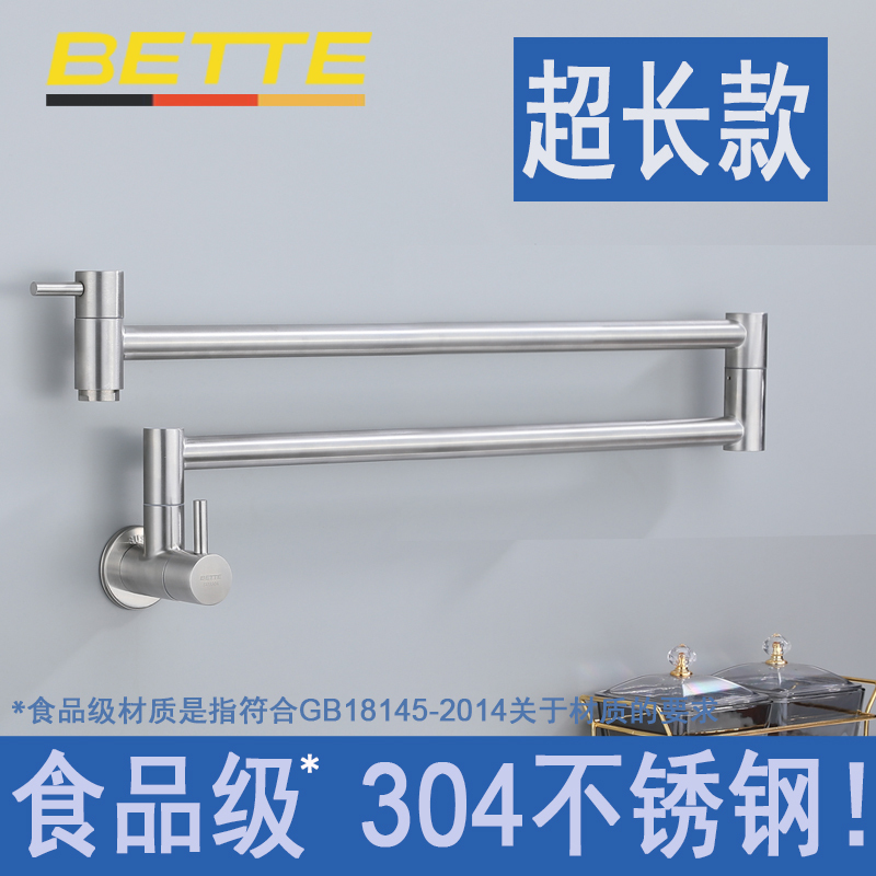 Kitchen Concealed Faucet for Sink, Wall-Mounted Stove, Rotating Faucet, Single Cold Water, Foldable Stainless Steel, Dual Switch