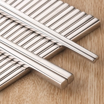 304 stainless steel chopsticks square household non-slip 10 pairs set anti-mold anti-hot non-moldy iron fast