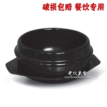 6 hao South Korea stone pot burn out new Korean ginseng chicken soup dedicated stone pot feed tray 20 5X10cm