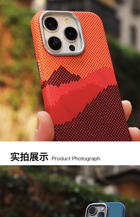 Alpine Mountain Carbon Fiber Pattern MagSafe Matte Slim Fit 15, 14, 13, 12 Phone Case