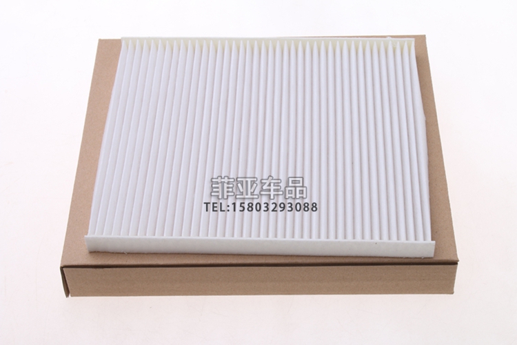 Áp dụng Chuanqi GA3 bộ lọc không khí lọc không khí lọc lưới bảo trì đặc biệt xe nguyên bản hỗ trợ phụ tùng - Những bộ phận xe ô tô cửa hàng đồ chơi xe hơi