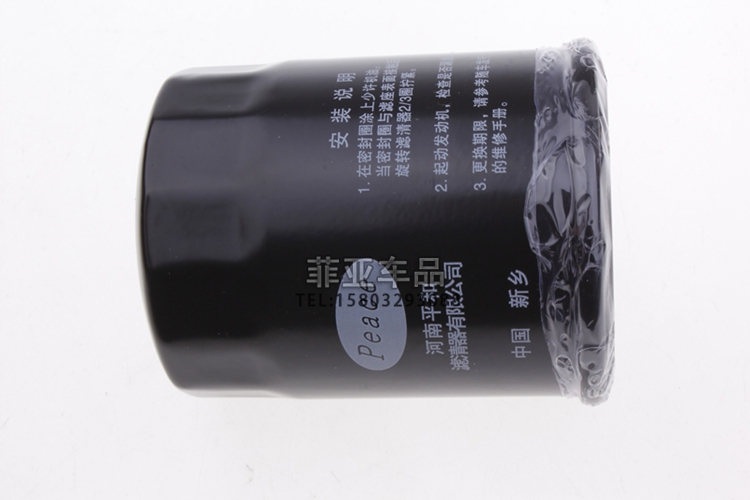 Bộ lọc không khí áp dụng Zhongtai Damai X5 bộ lọc không khí lọc dầu lọc ba bộ lọc bảo dưỡng phụ tùng xe hơi đặc biệt - Những bộ phận xe ô tô giá phụ tùng xe ô tô tải