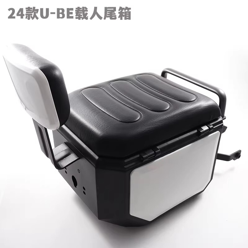 Suitable for Wuyang Honda 26 New Model Ube Tail Box, Second-Generation Rear Seat Passenger Storage Box with Backrest Suitable for Wuyang Honda 26 New Model Ube Tail Box, Second-Generation Rear Seat Passenger Storage Box with Backrest