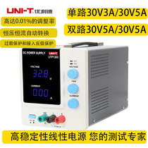 UTP1303 1305 Ulide DC power supply linear adjustable dual-channel multi-UTP3303 UTP3305