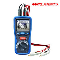 Milliohmmeter portable handheld DC low Resistance Tester equipotential small resistance multimeter DT-5302