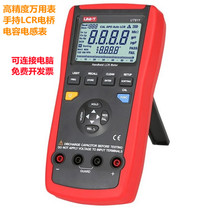 UT611 UT612 Ulide handheld LCR digital bridge tester universal meter capacitance inductance meter dedicated
