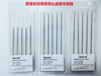 QUICK QUICK 203H 204H 504 206 QUICK205 soldering station heating core temperature sensor temperature sensing line
