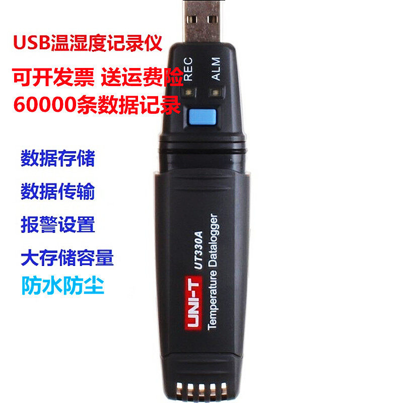 Uliid USB data UT330A UT330A UT330B UT330C UT330C temperature and humidity measuring temperature meter