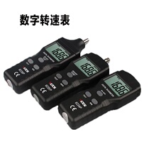 Victory VC6234P contact non-contact dual-purpose tachometer VC6235P hand-held rotation speedometer VC6236P