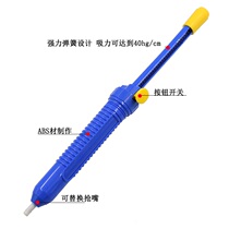Strong type tin suction machine large suction gun SHQ-017 large suction welding gun soldering iron soldering table tin gun