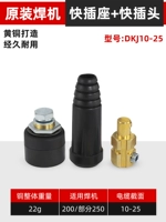 Оригинальная сварочная машина Fast Plug+Fast Cocket (DKJ 10-25)