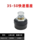 (Черный) 35-50 (обычный гнездо) подходит для короткой сварки