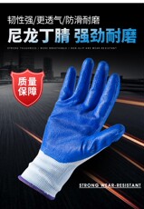 Инструмент для обслуживания 不伤手！滑雪单双板打蜡修刃保养手套透气不伤手雪板保养维护工具 0431