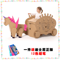 Children diy handmade toys Pegasus float Kindergarten coloring graffiti assembly cardboard box paper shell house
