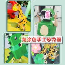 Baby handmade diy color cardboard dinosaur clothes Kindergarten wearable assembly carton toy cardboard model