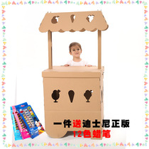 Kindergarten handmade charity sale Paper shell booth cart props Childrens carton cardboard sales car counter toys