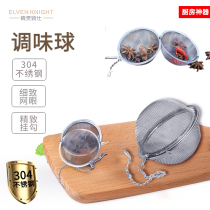 Maisiqi tea seasoning ball 304 stainless steel household soup cooking stew material box brine filter spice bag