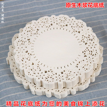 Pizza paper oil-absorbing paper Flower bottom paper flower edge paper pad Round fried snacks Dessert baking cake pad paper