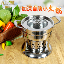 Stainless steel small hot pot alcohol stove hot pot shop Single small hot pot stove alcohol pot shabu-shabu one person one pot