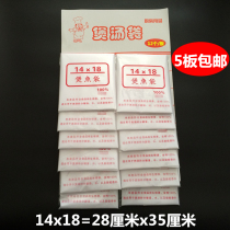 Pot fish bag soup bag slag bag 14x18 seasoning bag gauze bag Chinese medicine bag pot herbal tea bag decoction bag