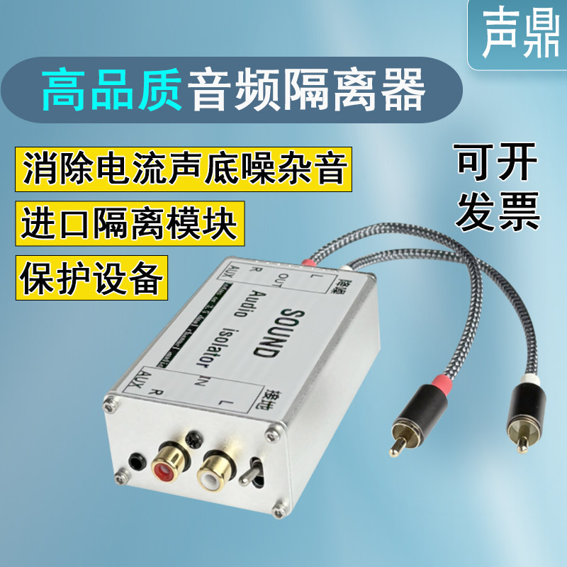 🎶 Enjoy pure music and get rid of current interference!recommended by ...