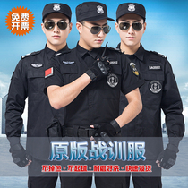 Original 511 Battle Trainee Black Winter Clothing Property Security Clothing Suit Mens Security Work Patrol of the full set