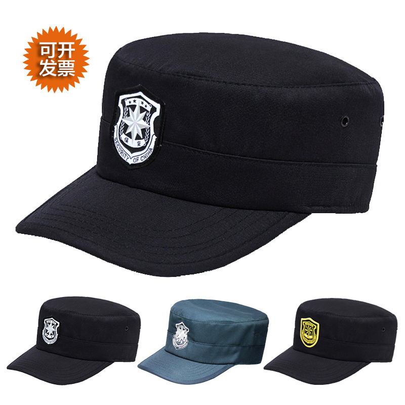 Spring and autumn security hat men's black property security breathable mesh work hat flat top summer casual training hat can be