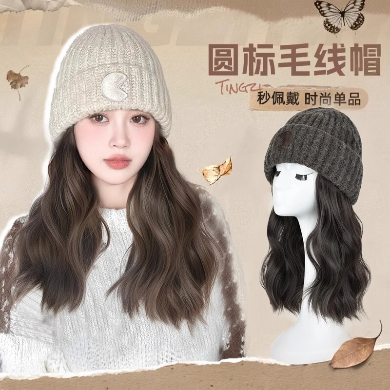 Hat and Wig Combo for Women, Fashionable Knitted Hat with Slight Inward Curl, Medium-Length, Realistic Human Hair, Versatile Wig for Women, Full Head Cover