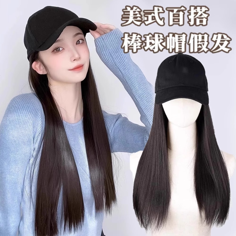 Wig and Hat Combo for Women, Spring and Summer Style, Long Hair, Internet Celebrity Style, Natural and Fashionable, Realistic Straight Hair with Hair Cap, Full Head Cover Wig and Hat Combo for Women, Spring and Summer Style, Long Hair, Internet Celebrity Style, Natural and Fashionable, Realistic Straight Hair with Hair Cap, Full Head Cover