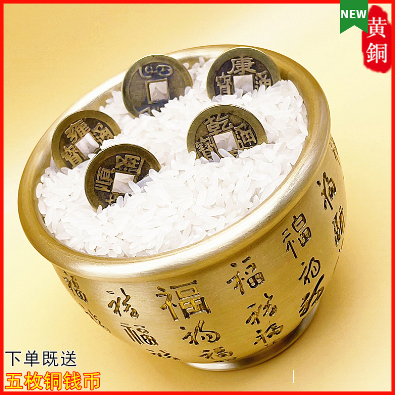 Loess rice jar brass Momofuku jar Polycot large fortune cornucopia creative handmade office living room bucket ornaments
