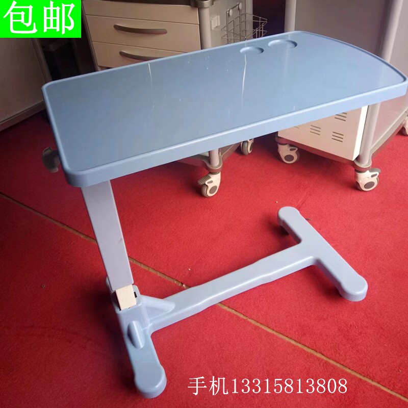 医疗用可升降护理餐桌 现代简约设计 82x45x84cm适用医院病房