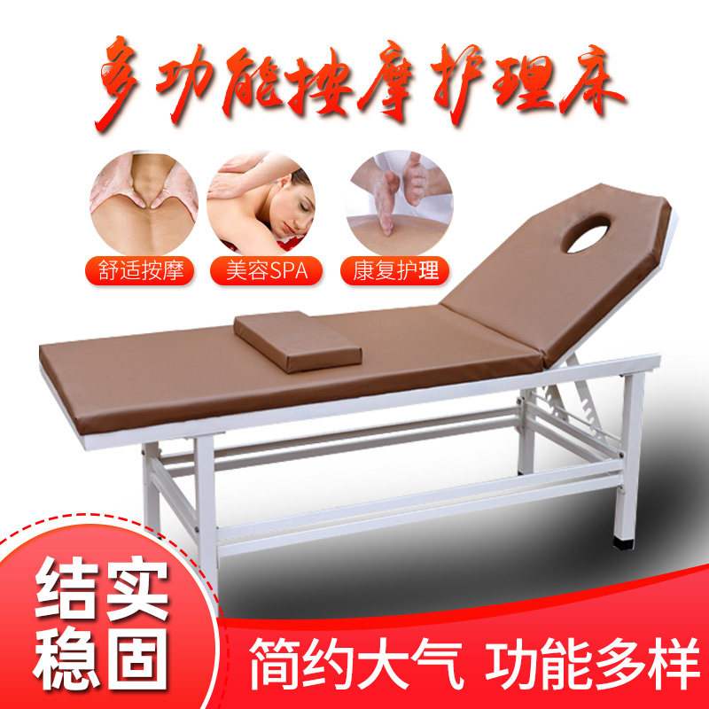 原始点家庭手摇按摩床理疗床中医推拿检查床美容院医用门诊观察床