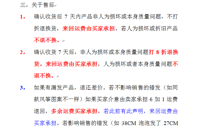 Skateboard pour enfant - Ref 2600559 Image 4