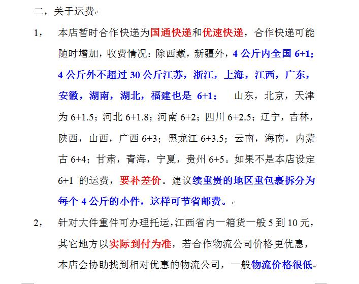 Skateboard pour enfant - Ref 2600559 Image 3